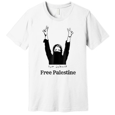 Free Palestine Gaza Palestinian Premium T-Shirt