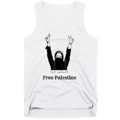 Free Palestine Gaza Palestinian Tank Top