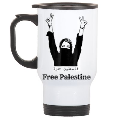 Free Palestine Gaza Palestinian Stainless Steel Travel Mug