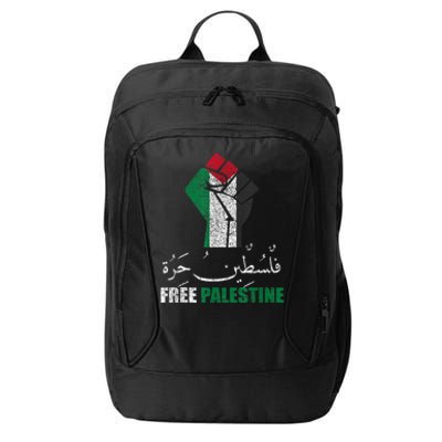 Free Palestine Gaza Freedom Support Gaza City Backpack