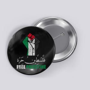 Free Palestine Gaza Freedom Support Gaza Button