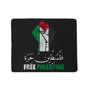 Free Palestine Gaza Freedom Support Gaza Mousepad