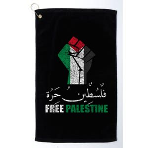 Free Palestine Gaza Freedom Support Gaza Platinum Collection Golf Towel