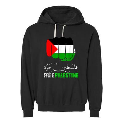 Free Palestine Gaza Palestinian Garment-Dyed Fleece Hoodie