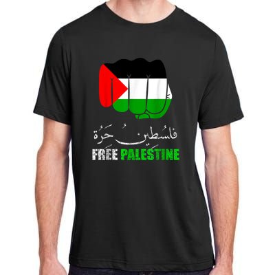 Free Palestine Gaza Palestinian Adult ChromaSoft Performance T-Shirt