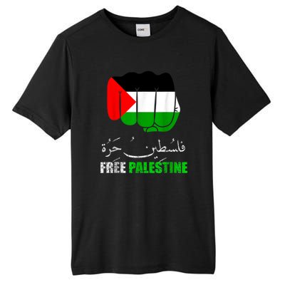 Free Palestine Gaza Palestinian Tall Fusion ChromaSoft Performance T-Shirt