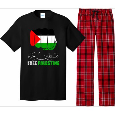 Free Palestine Gaza Palestinian Pajama Set