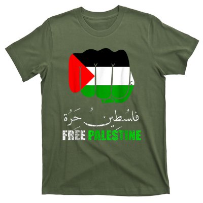 Free Palestine Gaza Palestinian T-Shirt