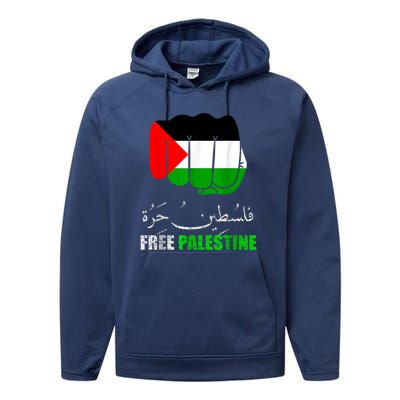 Free Palestine Gaza Palestinian Performance Fleece Hoodie