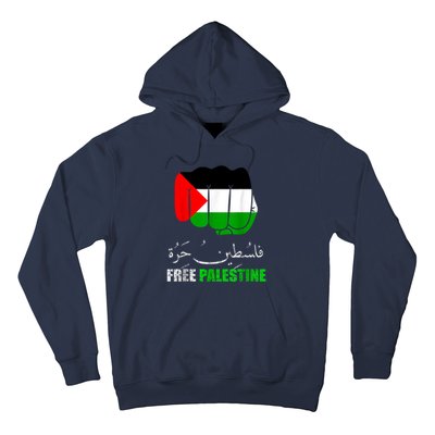 Free Palestine Gaza Palestinian Hoodie