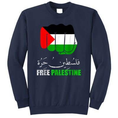 Free Palestine Gaza Palestinian Sweatshirt