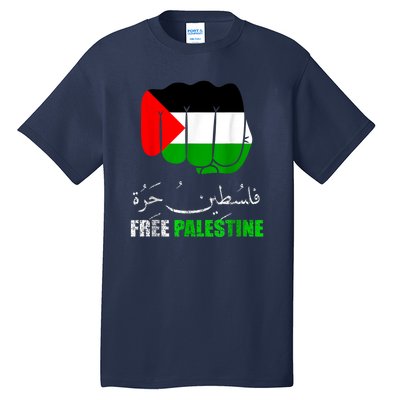 Free Palestine Gaza Palestinian Tall T-Shirt