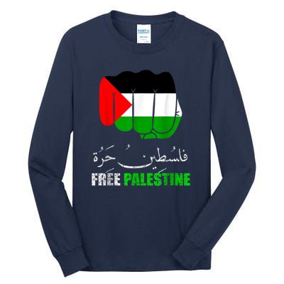 Free Palestine Gaza Palestinian Tall Long Sleeve T-Shirt