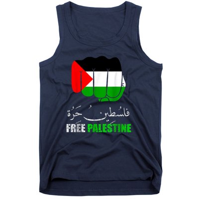 Free Palestine Gaza Palestinian Tank Top