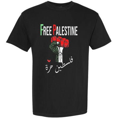 Free Palestine Gaza Flag Arabic Freedom for Palestinians Garment-Dyed Heavyweight T-Shirt