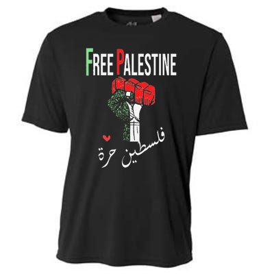 Free Palestine Gaza Flag Arabic Freedom for Palestinians Cooling Performance Crew T-Shirt