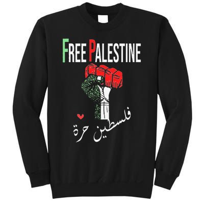 Free Palestine Gaza Flag Arabic Freedom for Palestinians Sweatshirt