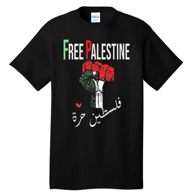 Free Palestine Gaza Flag Arabic Freedom for Palestinians Tall T-Shirt