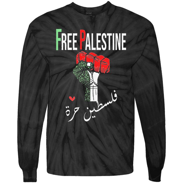 Free Palestine Gaza Flag Arabic Freedom for Palestinians Tie-Dye Long Sleeve Shirt