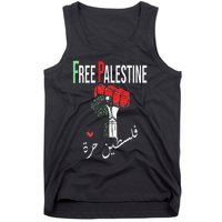 Free Palestine Gaza Flag Arabic Freedom for Palestinians Tank Top