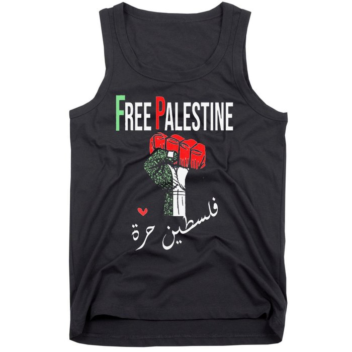 Free Palestine Gaza Flag Arabic Freedom for Palestinians Tank Top