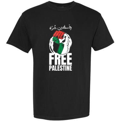 Free Palestine Gaza Palestinian Flag Peace Garment-Dyed Heavyweight T-Shirt