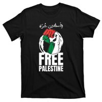 Free Palestine Gaza Palestinian Flag Peace T-Shirt