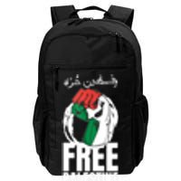 Free Palestine Gaza Palestinian Flag Peace Daily Commute Backpack