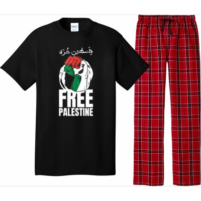 Free Palestine Gaza Palestinian Flag Peace Pajama Set