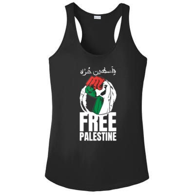 Free Palestine Gaza Palestinian Flag Peace Ladies PosiCharge Competitor Racerback Tank