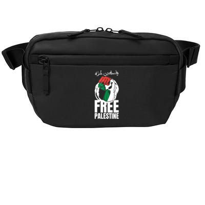 Free Palestine Gaza Palestinian Flag Peace Crossbody Pack