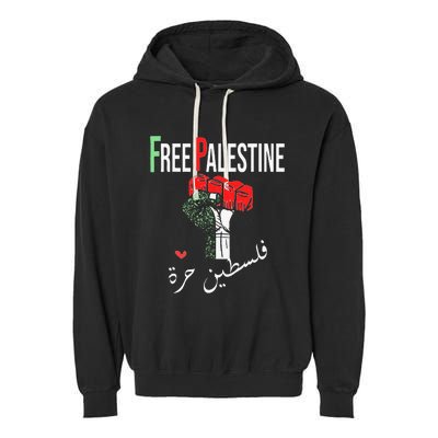 Free Palestine Gaza Flag Arabic Freedom for Palestinians Garment-Dyed Fleece Hoodie