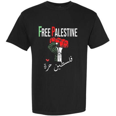 Free Palestine Gaza Flag Arabic Freedom for Palestinians Garment-Dyed Heavyweight T-Shirt