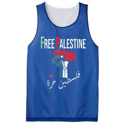 Free Palestine Gaza Flag Arabic Freedom for Palestinians Mesh Reversible Basketball Jersey Tank