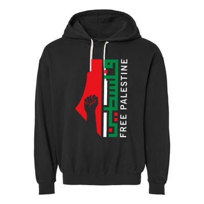 Free Palestine Gaza Flag Arabic Freedom for Palestinians  Garment-Dyed Fleece Hoodie