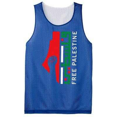 Free Palestine Gaza Flag Arabic Freedom for Palestinians  Mesh Reversible Basketball Jersey Tank