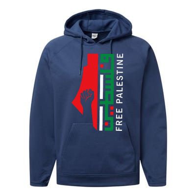 Free Palestine Gaza Flag Arabic Freedom for Palestinians  Performance Fleece Hoodie