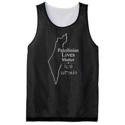 Free Palestine Gaza Palestinian Lives Matter Mesh Reversible Basketball Jersey Tank