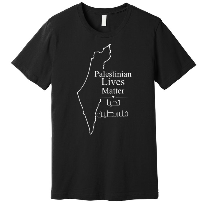 Free Palestine Gaza Palestinian Lives Matter Premium T-Shirt