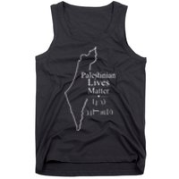 Free Palestine Gaza Palestinian Lives Matter Tank Top