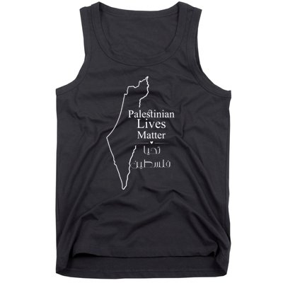 Free Palestine Gaza Palestinian Lives Matter Tank Top