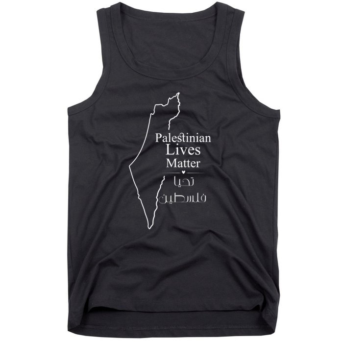 Free Palestine Gaza Palestinian Lives Matter Tank Top