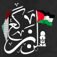 Free Palestine Gaza Palestinian Cool Comfort Performance Bucket Hat