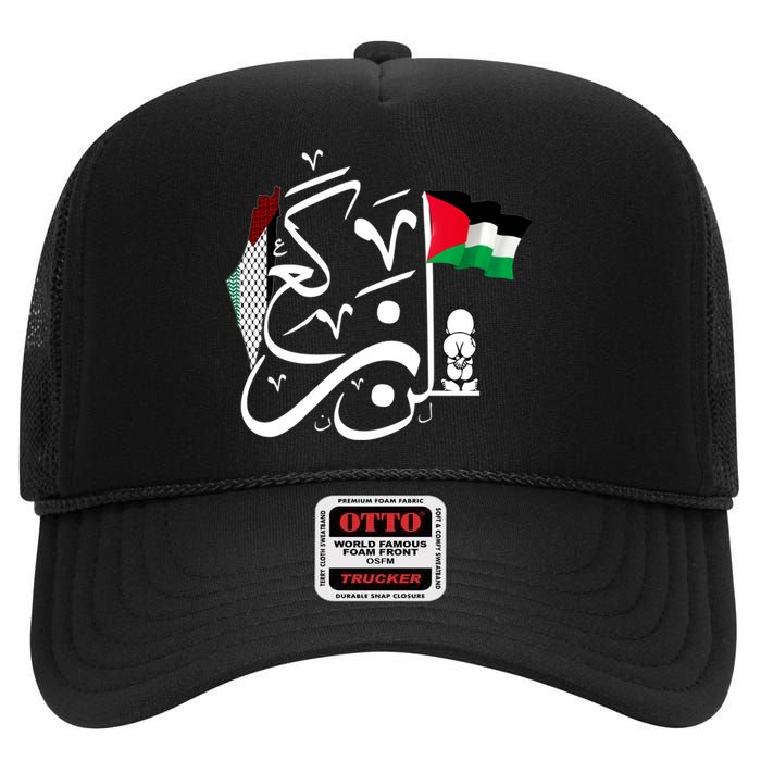 Free Palestine Gaza Palestinian High Crown Mesh Back Trucker Hat