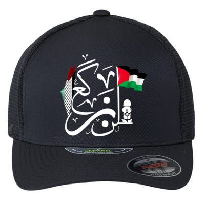 Free Palestine Gaza Palestinian Flexfit Unipanel Trucker Cap