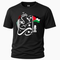 Free Palestine Gaza Palestinian Cooling Performance Crew T-Shirt