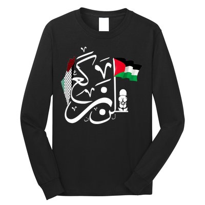 Free Palestine Gaza Palestinian Long Sleeve Shirt