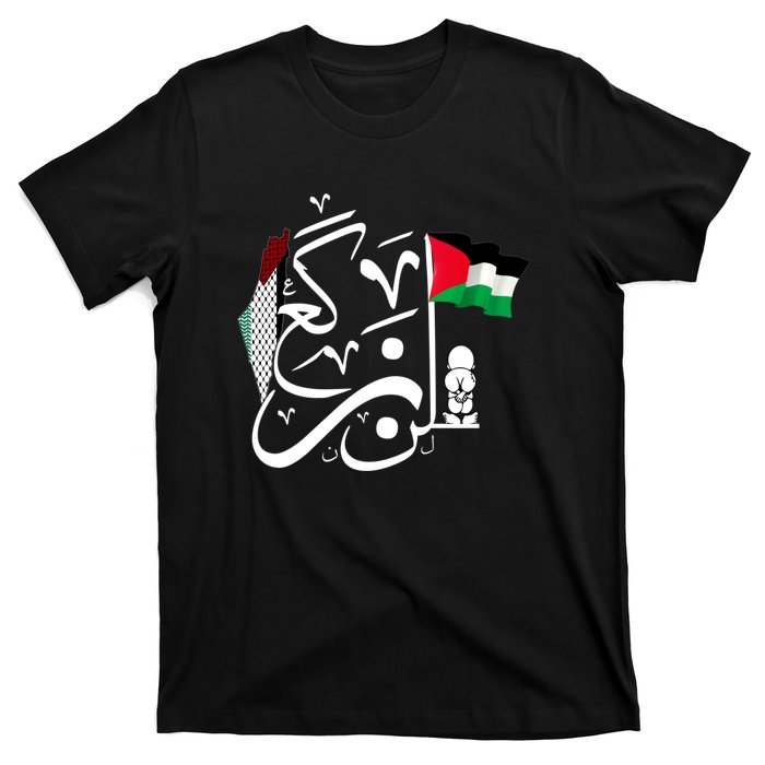 Free Palestine Gaza Palestinian T-Shirt