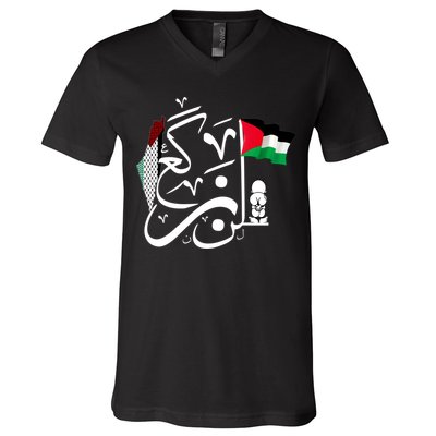 Free Palestine Gaza Palestinian V-Neck T-Shirt