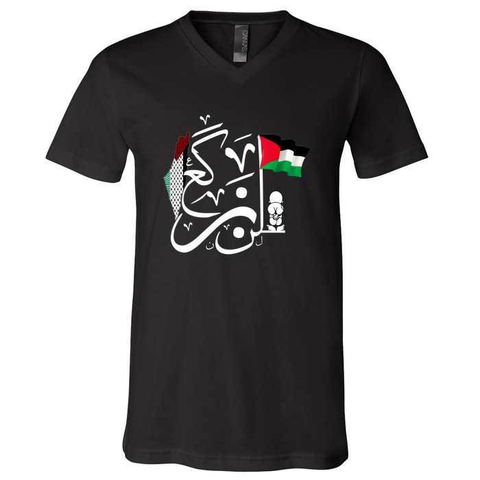 Free Palestine Gaza Palestinian V-Neck T-Shirt